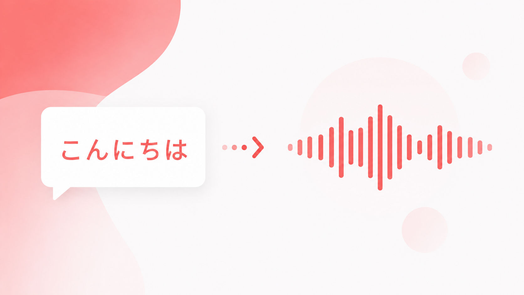 Japanese Text to Speech for Kanji, Hiragana, and Katakana